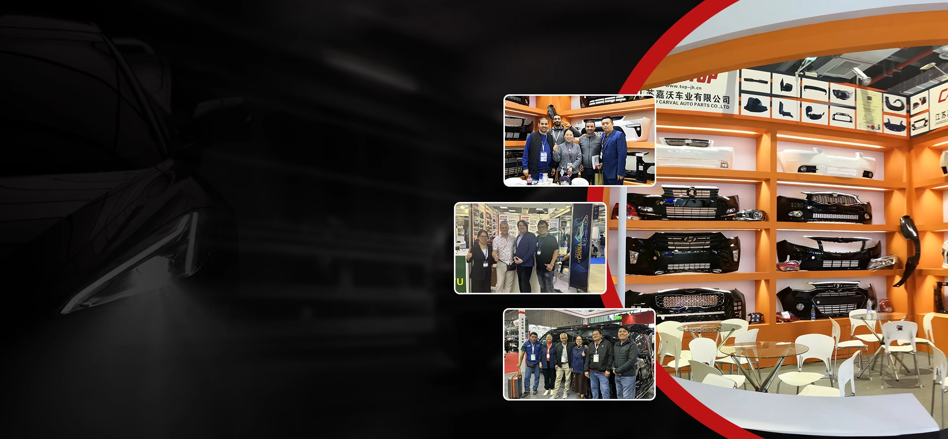 ඔටෝමොබයිල් බම්පර් එකලස් කිරීමේ නිෂ්පාදකයා