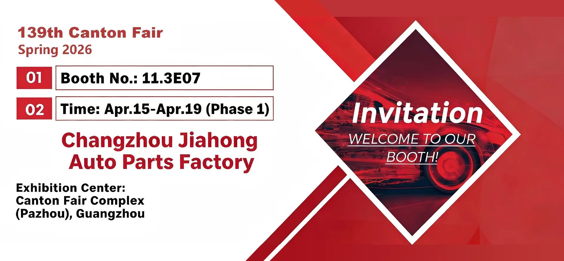 ප්රදර්ශනය